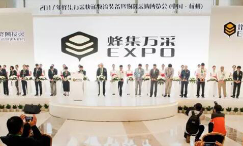  2018 Feng ji wan Cai Express Logistics Equipment Expo, Rongta den ganzen Weg vorwärts